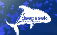 媒体管家：DeepSeek “通情达理”这样炼成