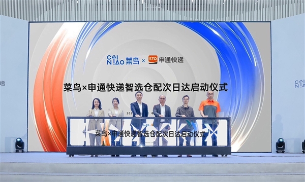 申通定位“好快省” 