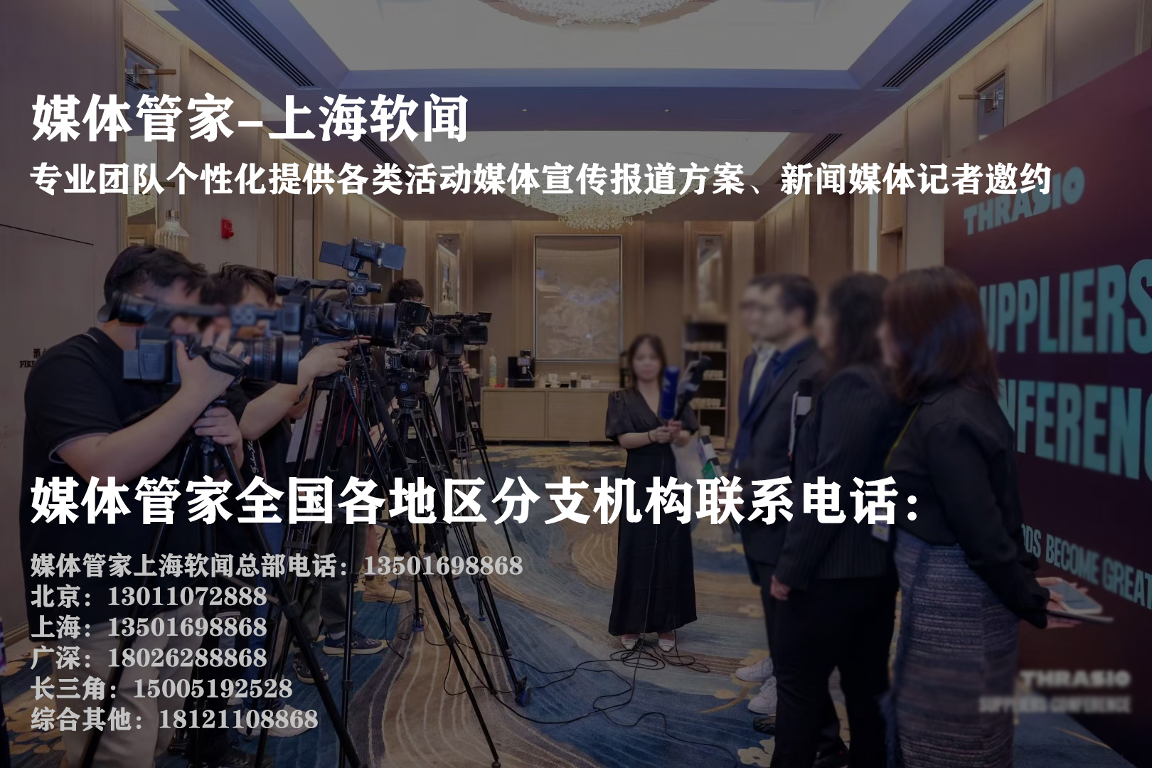 媒体管家官网首页的魅力与价值(图1)