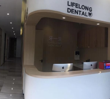 2023南京牙齿内侧牙龈萎缩精选牙科医院口碑榜前十名硬核推荐!南京牙一生口腔门诊部口碑实力获赞