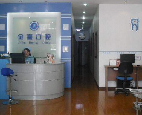 2023南京牙齿再植口腔医院前十位排行榜专业测评!南京金台口腔门诊部价格平民化
