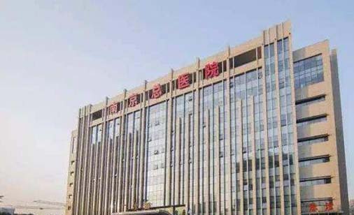 2023南京口腔病治疗齿科医院排名前10名权威大盘点!南京值得口腔门诊部当地出名,实力非同凡响!