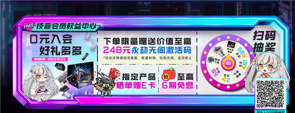 100能变400元 技嘉把13代酷睿价格打下来了：799绝配酷睿i5(图1)