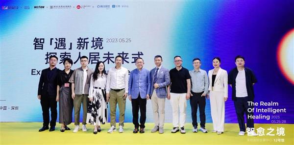 大咖汇聚共探设计未来  「智愈之境」特展这场主论坛很有料！(图1)