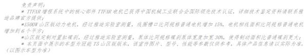 22天3832 公里  骑雅迪勇闯喜马拉雅挑战成功！(图6)