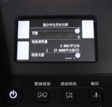 更高附加值的图像输出方案 佳能助力艺术品打印业务持续开拓(图9)