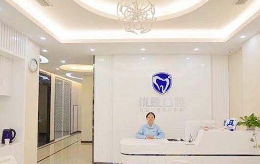 2023南京牙齿修复矫正大型正规口腔美容医院排行榜top10来也，南京贝芽口腔门诊部专家大咖实力认证(图8)