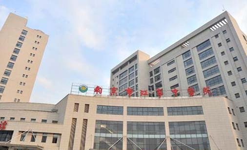 2023南京半口种植牙马龙桥修复排名榜前十佳的大型正规牙科医院最新发布！南京立登尔东大口腔门诊部口碑实力双在线(图9)