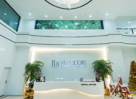 2023南京下颌阻生智齿矫正有名气的齿科医院排名top10公立私立盘点！南京牙博士口腔热门top亮点公布(图1)